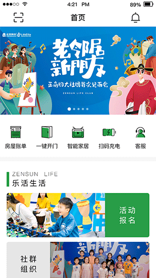 截图1