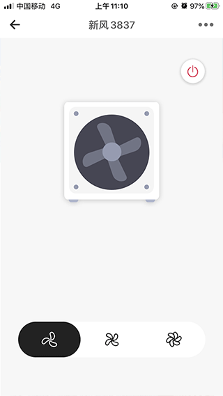 截图4